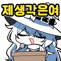 스티커 이미지