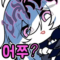 스티커 이미지