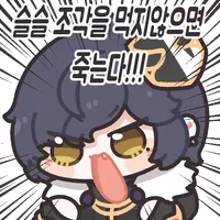 스티커 이미지