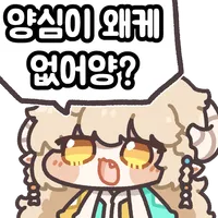 스티커 이미지