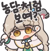 스티커 이미지