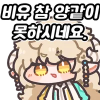 스티커 이미지