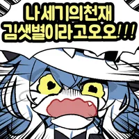 스티커 이미지