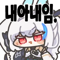 스티커 이미지