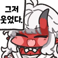 스티커 이미지