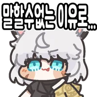 스티커 이미지