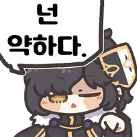 스티커 이미지