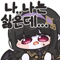 스티커 이미지