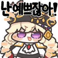 스티커 이미지