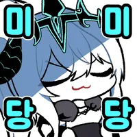 스티커 이미지