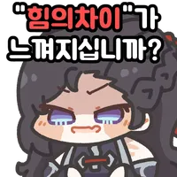 스티커 이미지