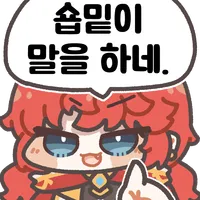스티커 이미지