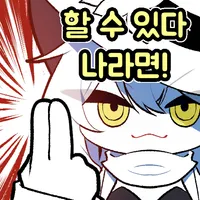 스티커 이미지