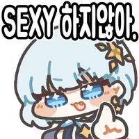 스티커 이미지