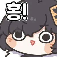 스티커 이미지