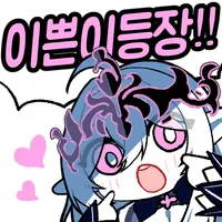 스티커 이미지
