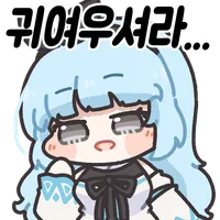 스티커 이미지