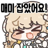 스티커 이미지