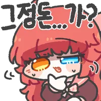 스티커 이미지
