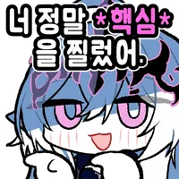 스티커 이미지
