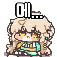 스티커 이미지