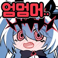 스티커 이미지