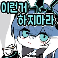 스티커 이미지
