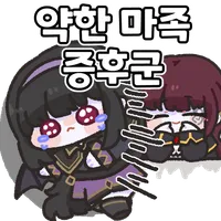 스티커 이미지