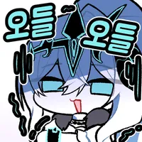 스티커 이미지
