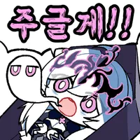 스티커 이미지