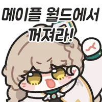 스티커 이미지