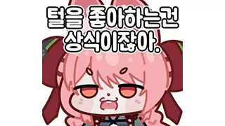 한국에서는 유독 부산,창원에서 많이 먹는 것.