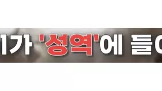 드디어 비둘기 먹이금지 위반 첫 적발 사례, 그런데 어째 좀..?