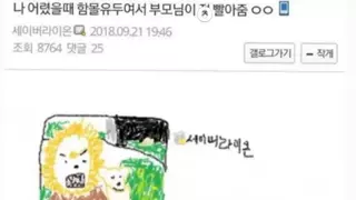 나 어렷을적에 함몰유두여서