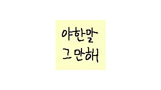 트리플 A컵 존예녀 vs 참젖 핑두D컵 흔녀.