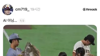 의외로 ai 아닌 사진