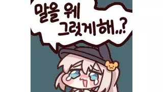 돈줄 막혀버린 가세연 김세의 근황..