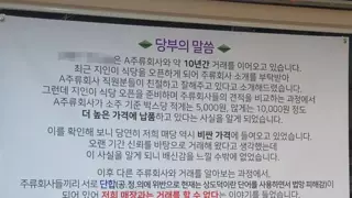 중국 꽌시 문화보다 더한 한국의 우리가 남이가 문화