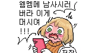 유독 일본의 미녀들이 AV산업에 몰리는 이유..