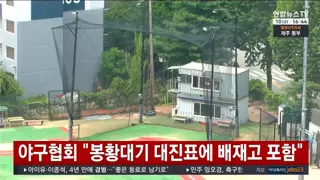 배재고 근황...