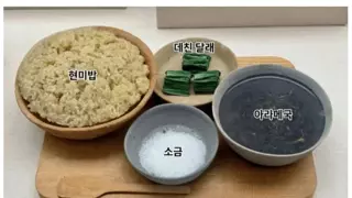 고대 왜국 사람들이 먹은 밥상