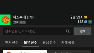순비피 2경 + 21토티 메시 12카 통판매 / 백금 판매