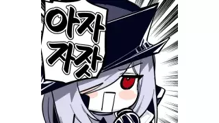 ??? :  '언니...쓰던 거예요?'