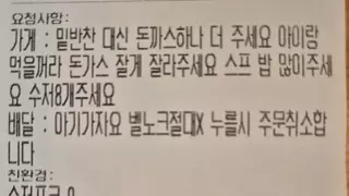 한국에서 자영업이 힘든 이유.