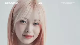 리센느 리브 똑똑한 모습