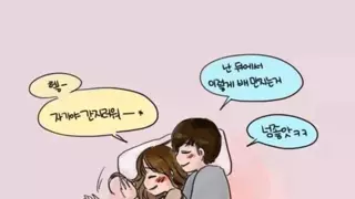 여친 배만지는걸 좋아하는 남친
