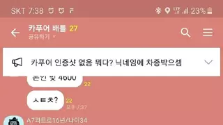 카푸어 레전드