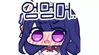 ㅇㅎ) 오싹오싹 주식회사.manhwa