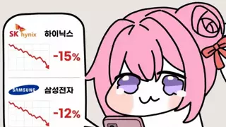 토스 주식토론방 국내주식 일침좌..