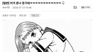 주식갤 근황.jpg